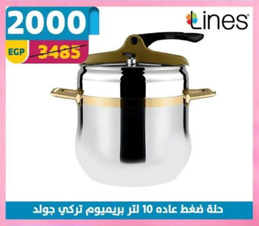 available at سنتر شاهين in Egypt - القاهرة