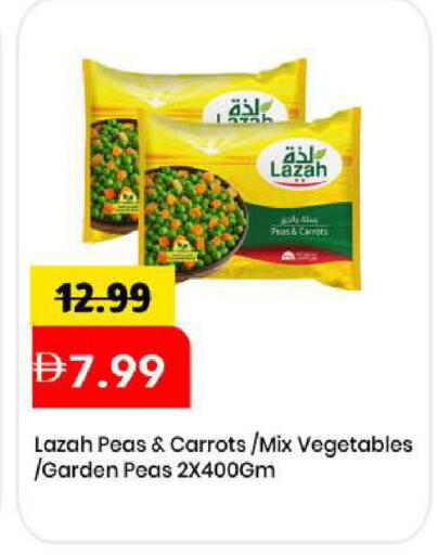 Peas available at Mark & Save in UAE - Sharjah / Ajman