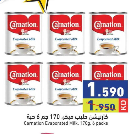 available at  رامز in الكويت - محافظة الجهراء