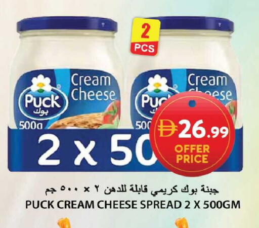 available at Grand Hyper Market in UAE - Sharjah / Ajman