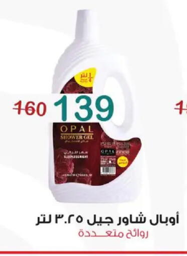 available at وكالة المنصورة - الدقهلية‎ in Egypt - القاهرة