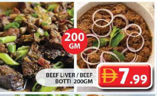 available at جراند هايبر ماركت in الإمارات العربية المتحدة , الامارات - الشارقة / عجمان