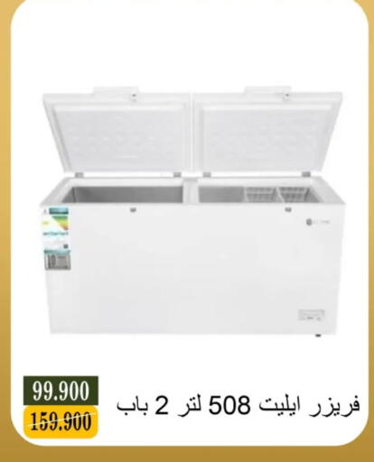available at جمعية البيان التعاونية in الكويت - مدينة الكويت