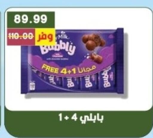 available at Bashayer hypermarket in Egypt - Cairo