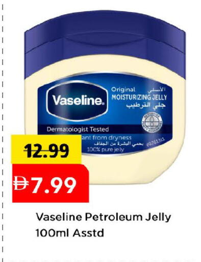 available at مارك & سيف in الإمارات العربية المتحدة , الامارات - دبي