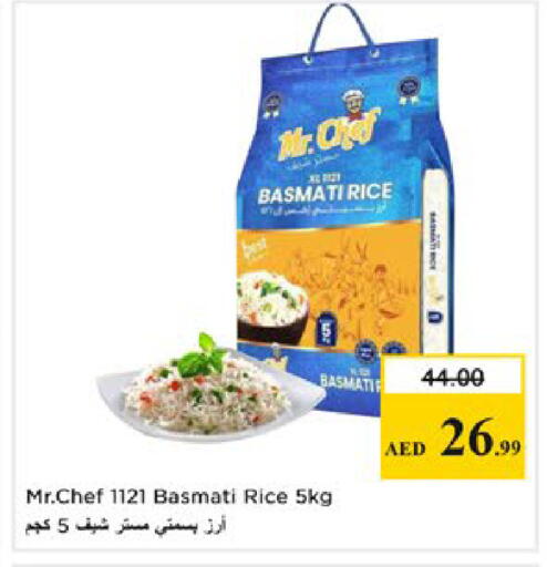 available at نستو هايبرماركت in الإمارات العربية المتحدة , الامارات - ٱلْعَيْن‎