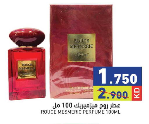 available at  رامز in الكويت - مدينة الكويت