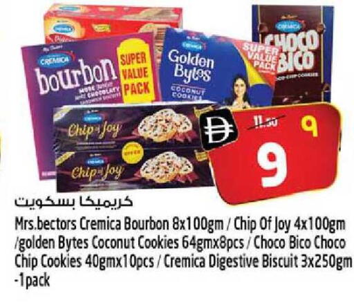 Coconut available at Safari Hypermarket in UAE - Sharjah / Ajman