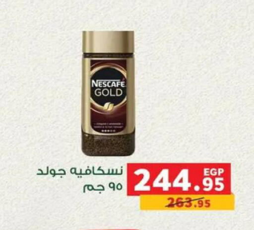 available at بنده in Egypt - القاهرة