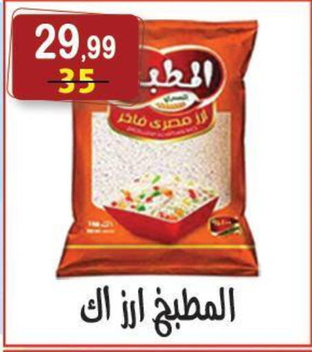 available at Hyper Eagle in Egypt - Cairo