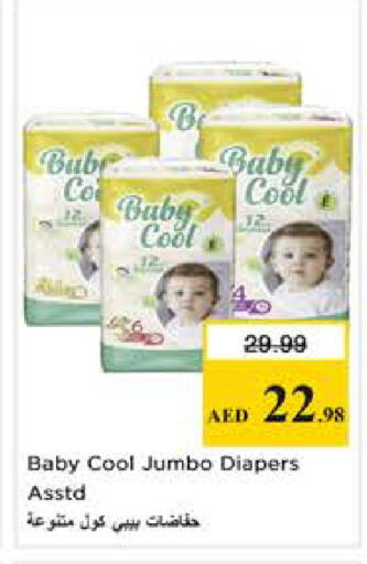 available at نستو هايبرماركت in الإمارات العربية المتحدة , الامارات - الشارقة / عجمان