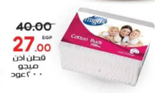 available at جلهوم ماركت in Egypt - القاهرة