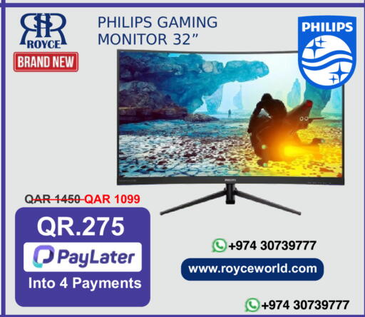 available at رويس العالمية للتجارة والخدمات in قطر - الوكرة