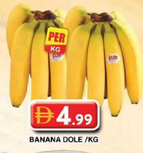 Banana available at جراند هايبر ماركت in الإمارات العربية المتحدة , الامارات - دبي