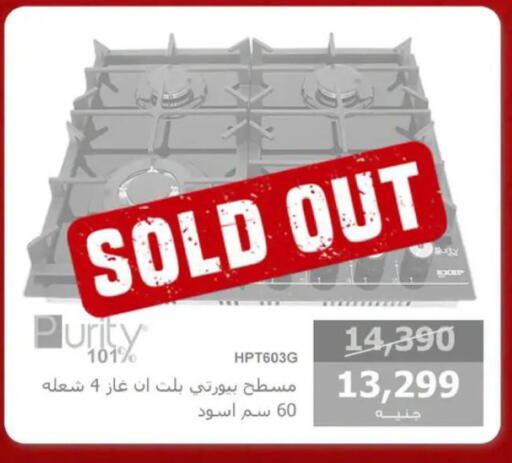 available at Hyper Techno in Egypt - Cairo