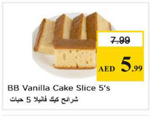 Vanilla available at Nesto Hypermarket in UAE - Dubai