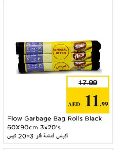 available at Nesto Hypermarket in UAE - Sharjah / Ajman