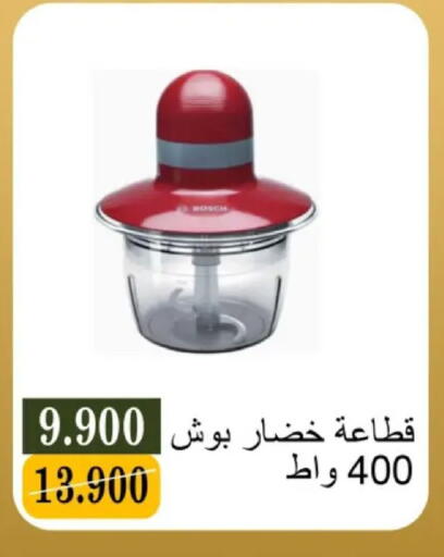 available at جمعية البيان التعاونية in الكويت - مدينة الكويت