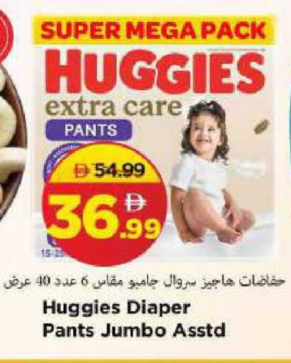 available at مارك & سيف in الإمارات العربية المتحدة , الامارات - الشارقة / عجمان