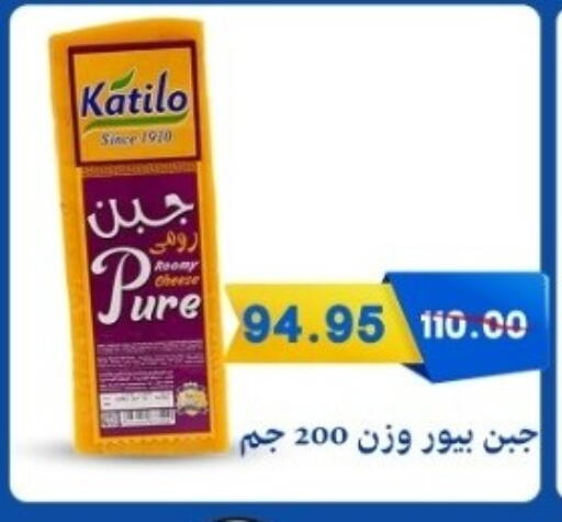 available at بشاير هايبرماركت in Egypt - القاهرة