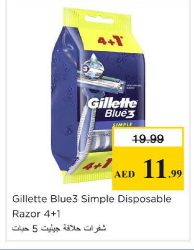 available at نستو هايبرماركت in الإمارات العربية المتحدة , الامارات - الشارقة / عجمان