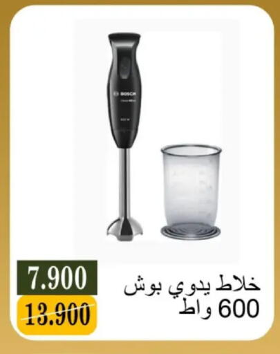 available at جمعية البيان التعاونية in الكويت - مدينة الكويت