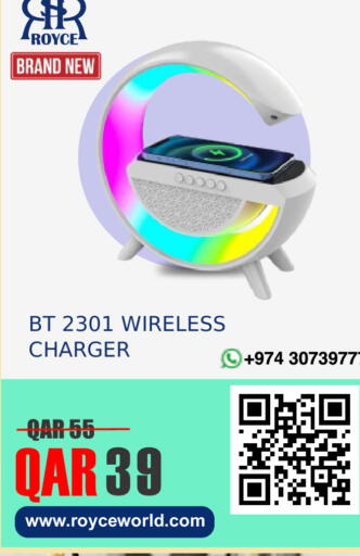 available at رويس العالمية للتجارة والخدمات in قطر - الوكرة