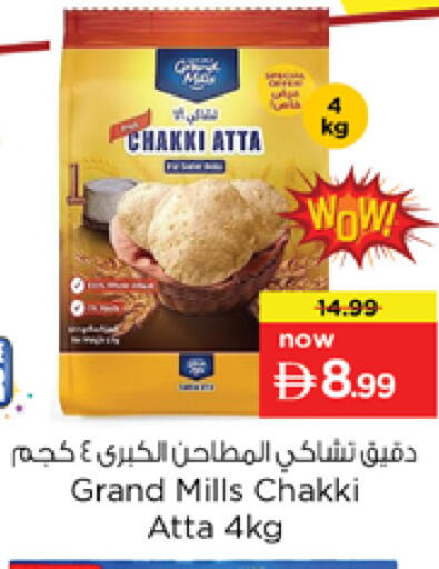 available at Nesto Hypermarket in UAE - Sharjah / Ajman