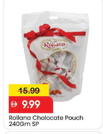 available at مارك & سيف in الإمارات العربية المتحدة , الامارات - دبي