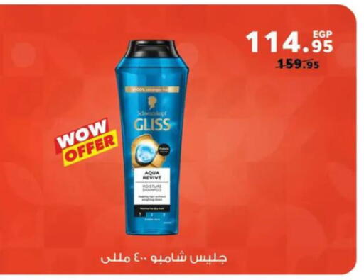 available at بنده in Egypt - القاهرة