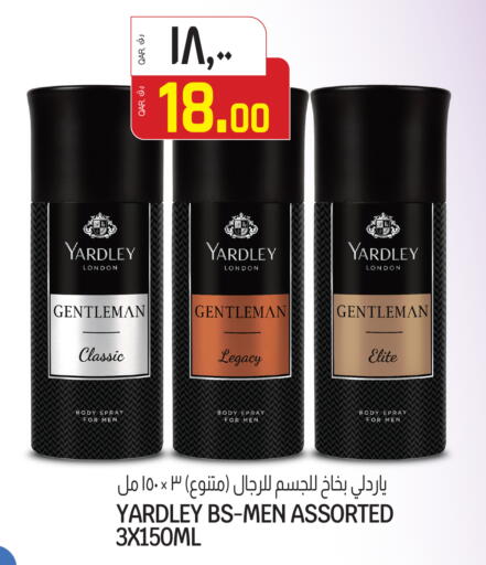 available at السعودية in قطر - أم صلال