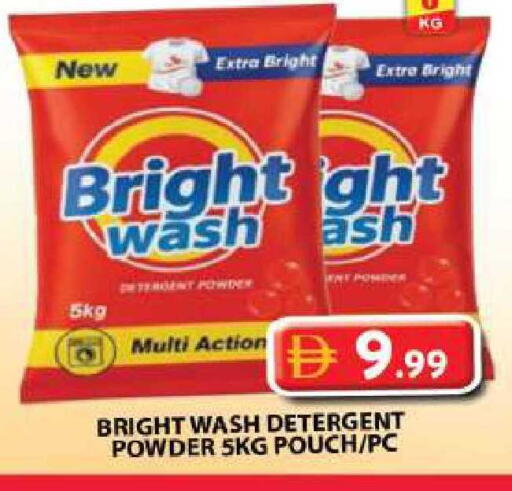 available at Grand Hyper Market in UAE - Sharjah / Ajman