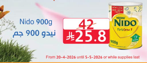 available at متاجر أبياتي in مملكة العربية السعودية, السعودية, سعودية - المدينة المنورة