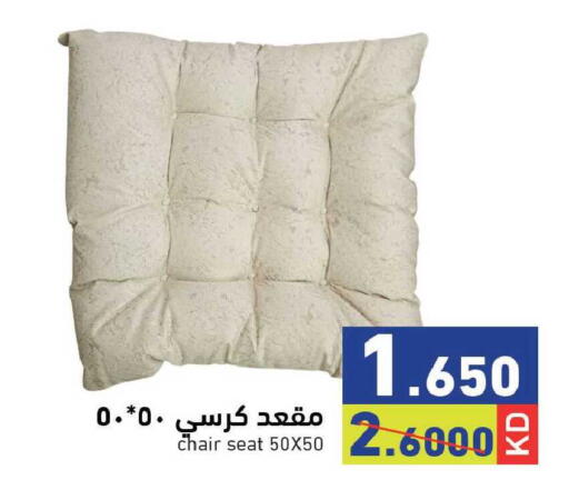 available at  رامز in الكويت - محافظة الجهراء