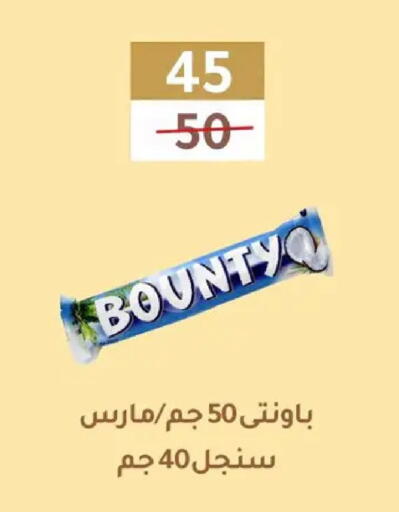 available at وكالة المنصورة - الدقهلية‎ in Egypt - القاهرة