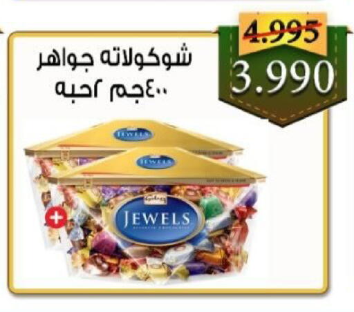 available at  جمعية العدان و القصور التعاونية in الكويت - محافظة الأحمدي