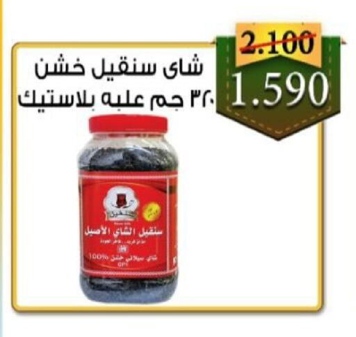 available at  Al Adan And Al Qusor Co-Op in Kuwait - Ahmadi Governorate