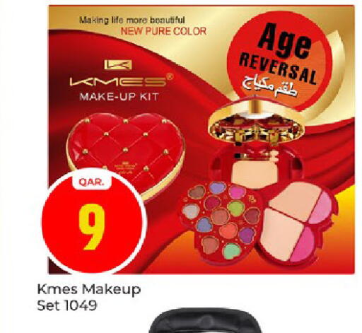 available at باريس هايبرماركت in قطر - الشحانية