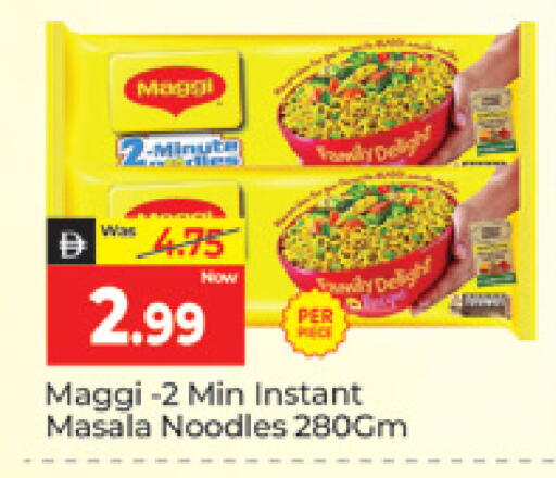 available at Al Madina  in UAE - Dubai