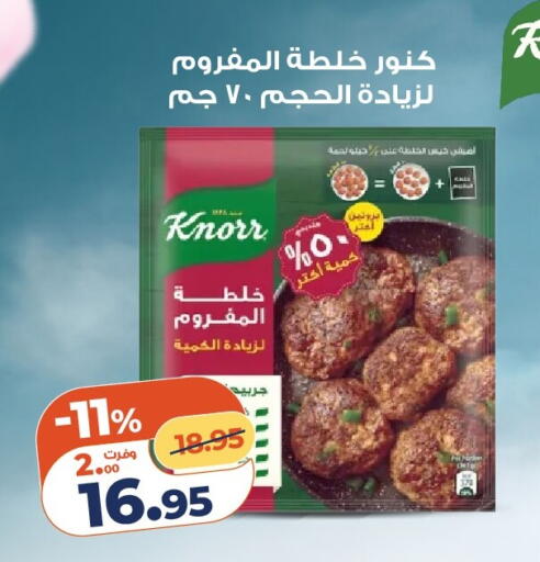 available at Kazyon  in Egypt - Cairo
