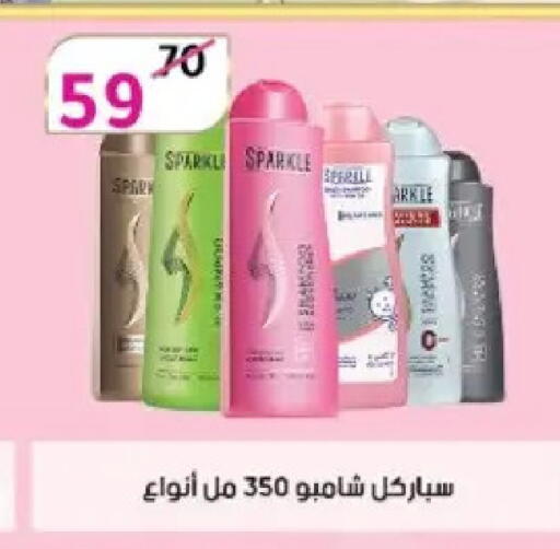 available at وكالة المنصورة - الدقهلية‎ in Egypt - القاهرة