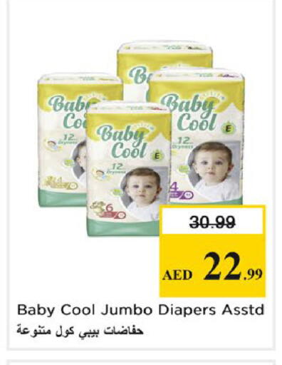 available at نستو هايبرماركت in الإمارات العربية المتحدة , الامارات - الشارقة / عجمان