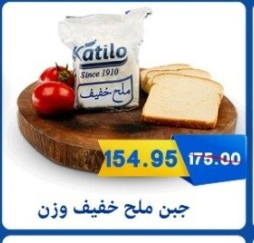 available at بشاير هايبرماركت in Egypt - القاهرة