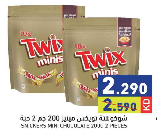 available at  رامز in الكويت - مدينة الكويت