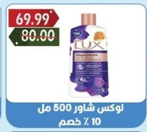 available at Bashayer hypermarket in Egypt - Cairo