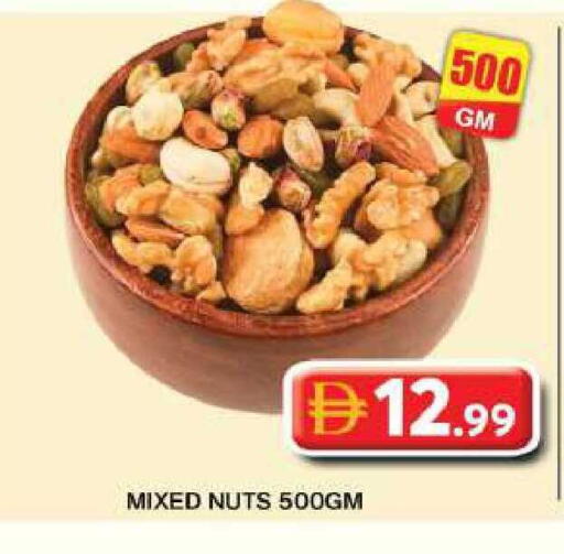 available at جراند هايبر ماركت in الإمارات العربية المتحدة , الامارات - دبي