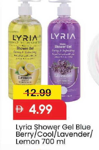 Lemon available at مارك & سيف in الإمارات العربية المتحدة , الامارات - دبي