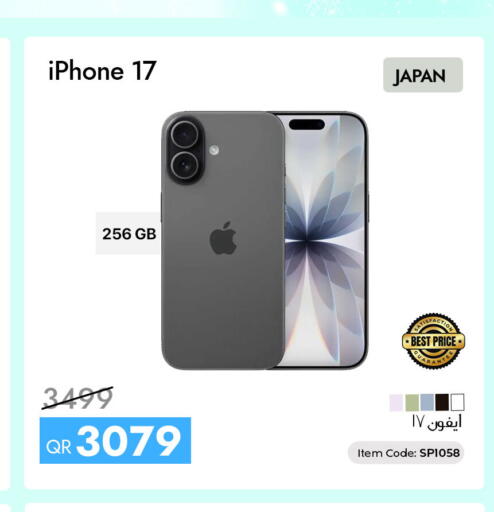 available at آي كونكت in قطر - أم صلال