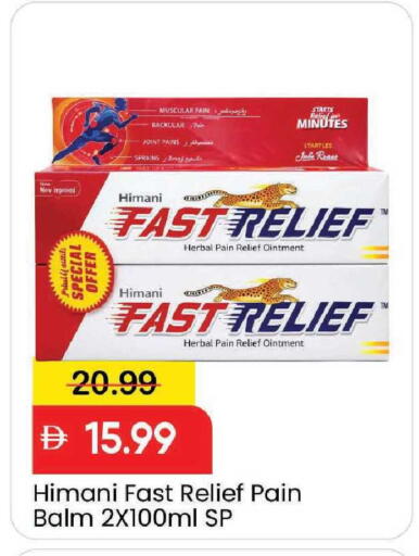 available at مارك & سيف in الإمارات العربية المتحدة , الامارات - دبي