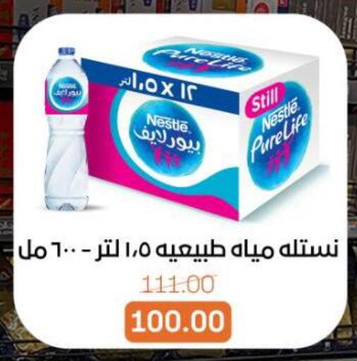 available at بيت الجملة in Egypt - القاهرة